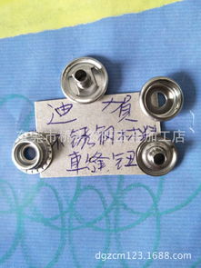 廠家長期供應(yīng)不銹鋼四合扣——東莞市橋頭迪賀五金制品廠的專業(yè)制造