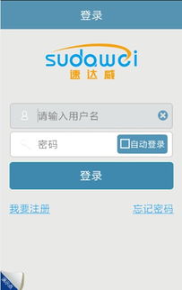 2013年生活應(yīng)用安卓軟件排行榜 手機(jī)軟件精選與開(kāi)發(fā)趨勢(shì)