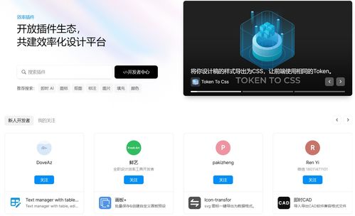 推薦10款高效產(chǎn)品設(shè)計(jì)與應(yīng)用軟件開(kāi)發(fā)軟件，助您輕松提效